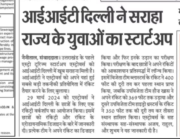 news-23