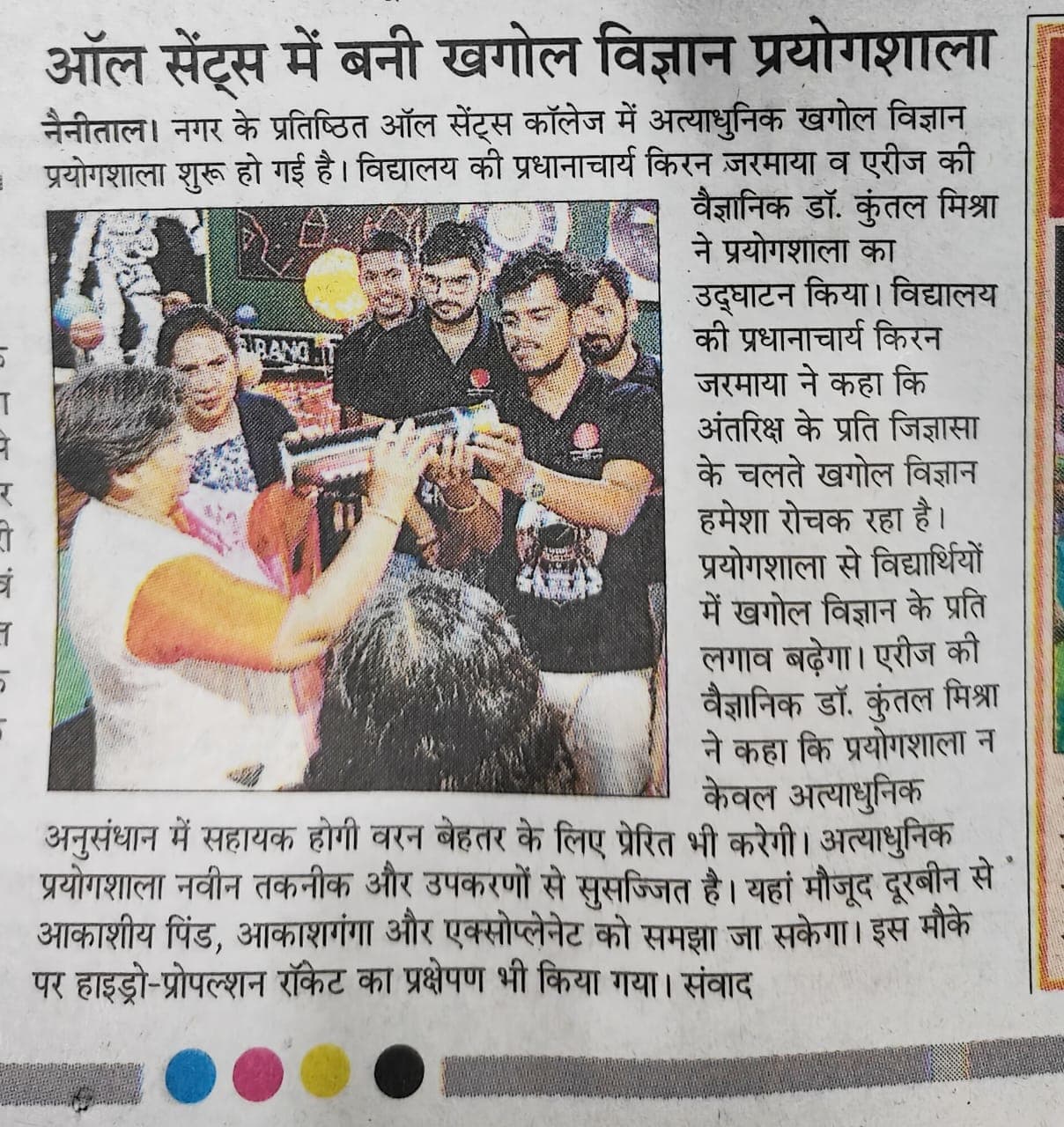 news-34